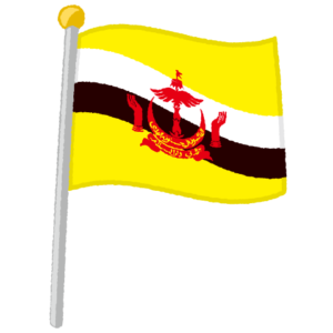 ブルネイ国旗のイラスト