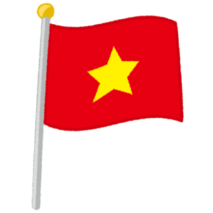 ベトナム国旗のイラスト