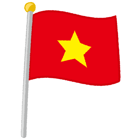 国旗ポールのイラスト（ベトナム）（2パターン）