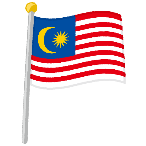 国旗ポールのイラスト（マレーシア）（2パターン）