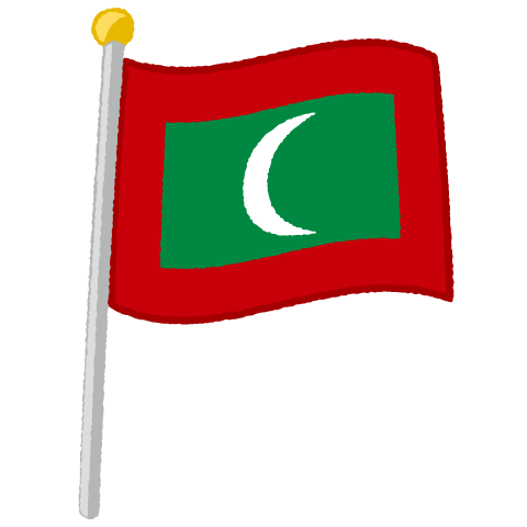 国旗ポールのイラスト（モルディブ）（2パターン）