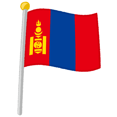 国旗ポールのイラスト（モンゴル）（2パターン）