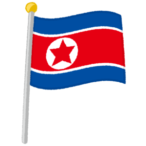 北朝鮮国旗のイラスト