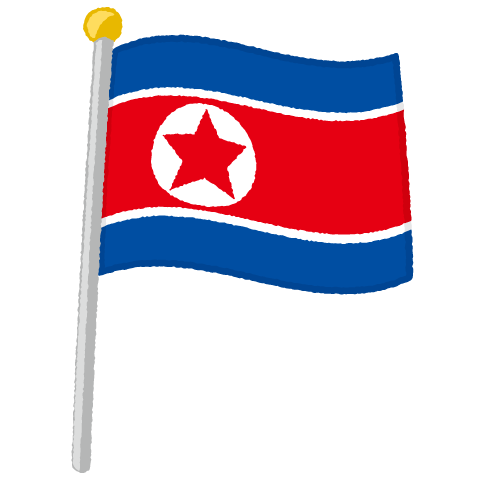 国旗ポールのイラスト（北朝鮮）（2パターン）