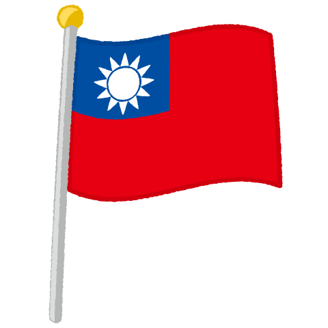 国旗ポールのイラスト（台湾）（2パターン）