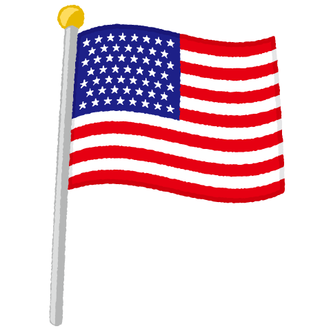 国旗ポールのイラスト（アメリカ）（2パターン）