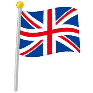 イギリス国旗のイラスト