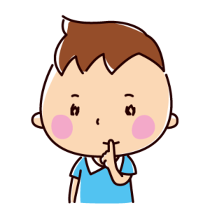 しーっのイラスト