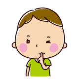 しーっのイラスト