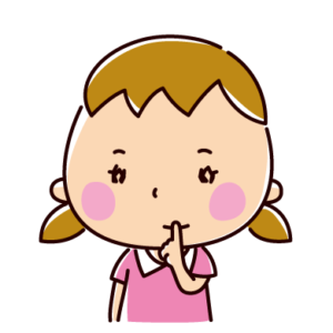 しーっのイラスト