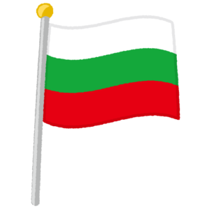 ブルガリア国旗のイラスト