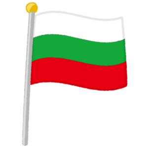 ブルガリア国旗のイラスト