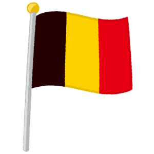 ベルギー国旗のイラスト