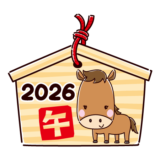 午年の絵馬のイラスト