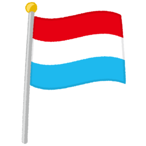 ルクセンブルク国旗のイラスト