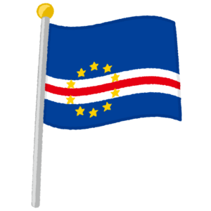 カーボベルデ国旗のイラスト