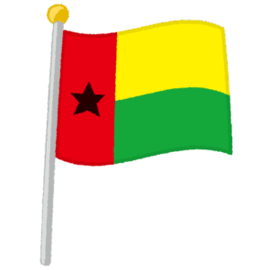 ギニアビサウ国旗のイラスト