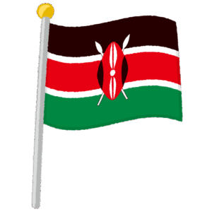 ケニア国旗のイラスト
