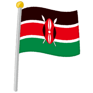 ケニア国旗のイラスト