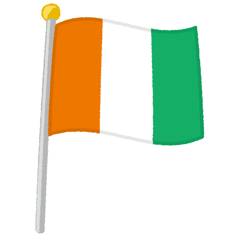 国旗ポールのイラスト（コートジボワール）（2パターン）