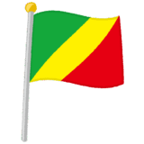 コンゴ共和国国旗のイラスト