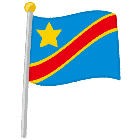 国旗ポールのイラスト（コンゴ民主共和国）（2パターン）