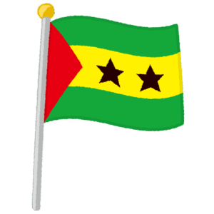 サントメ・プリンシペ国旗のイラスト