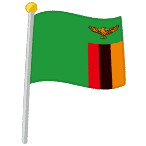 ザンビア国旗のイラスト