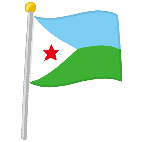 国旗ポールのイラスト（ジブチ）（2パターン）
