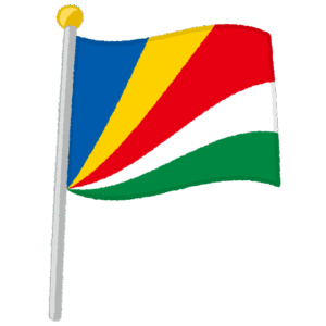 セーシェル国旗のイラスト