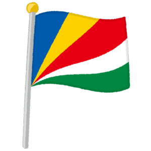 セーシェル国旗のイラスト