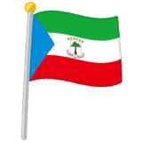 赤道ギニア国旗のイラスト