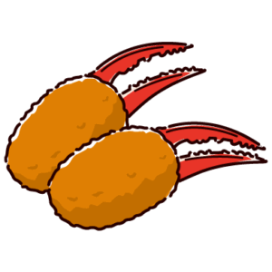 カニ爪のクリームコロッケのイラスト