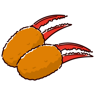 カニ爪のクリームコロッケのイラスト