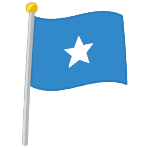 ソマリア国旗のイラスト