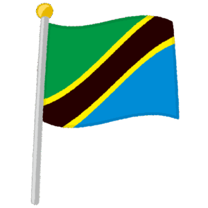 タンザニア国旗のイラスト