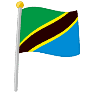 タンザニア国旗のイラスト