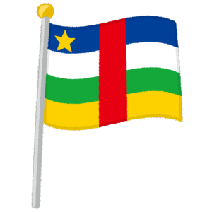 中央アフリカ国旗のイラスト