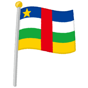 中央アフリカ国旗のイラスト