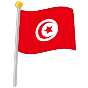 チュニジア国旗のイラスト