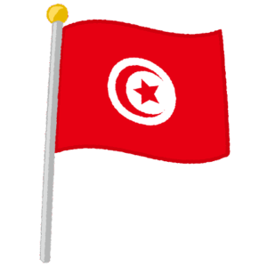 チュニジア国旗のイラスト