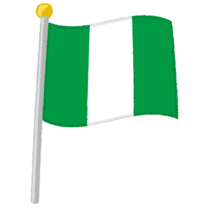 ナイジェリア国旗