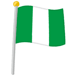 ナイジェリア国旗