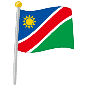 ナミビア国旗