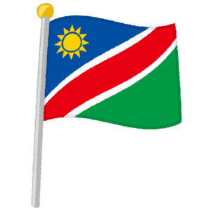 ナミビア国旗