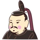 徳川家光の似顔絵イラスト