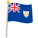 アンギラ国旗のイラスト