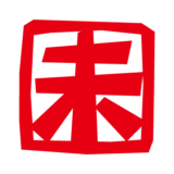 ハンコのイラスト （未印）